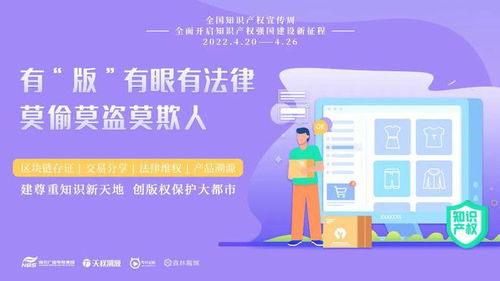 知识产权服务的“南京模式” 值得了解的创新实践