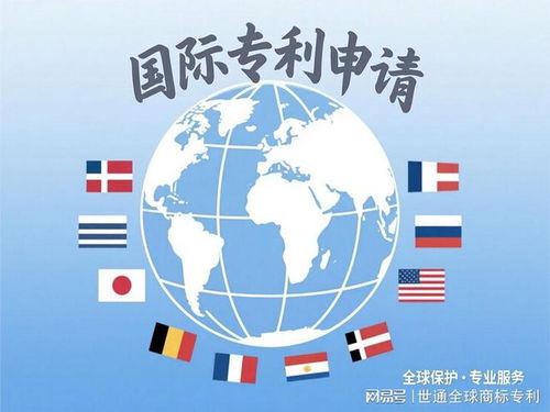 英国专利申请排名前十 透视国际知识产权服务新格局